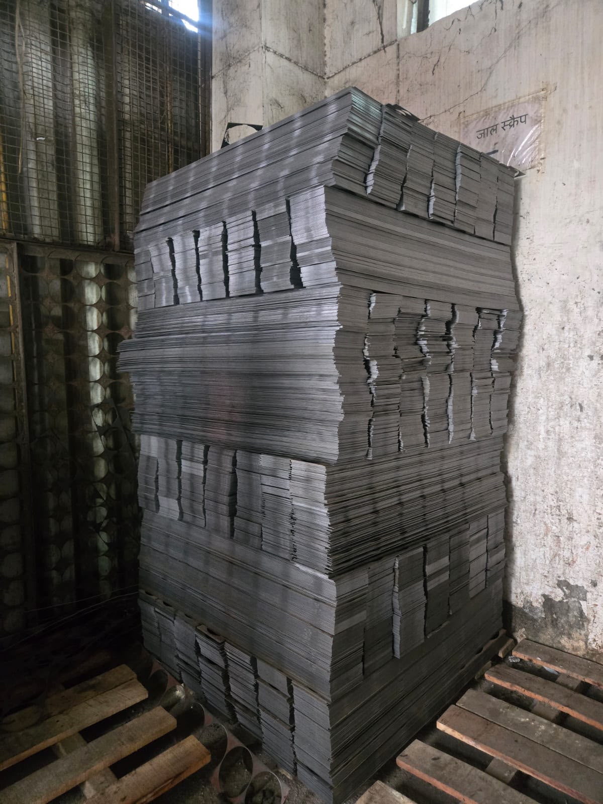 MS baled scrap